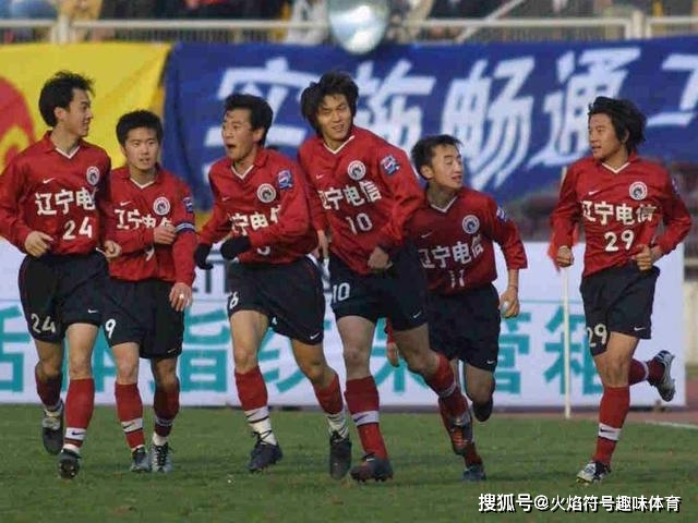 辽宁足球历史介绍_辽宁足球主场历史_辽宁足球队历史