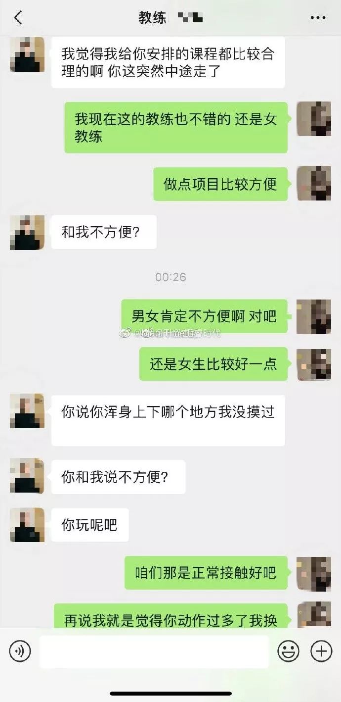 武汉健身房教练私教_武汉健身房私教价格_健身房私教是女教练